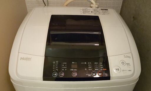 【募集締切】洗濯機ハイアールHaier 5kg 品番JW-K50H