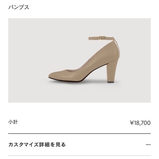 オーダーメイドパンプス新品未使用♡