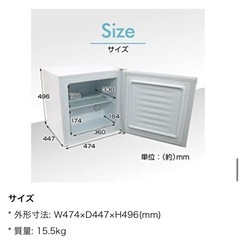 MAXZEN 1ドア ミニ冷凍庫の画像
