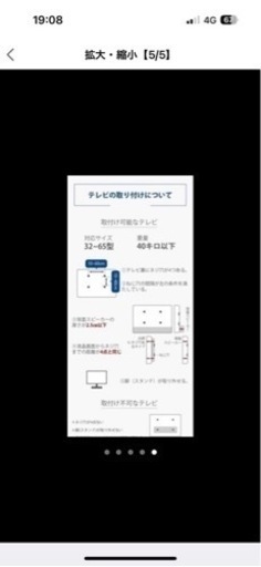 キャスター付き壁寄せテレビ台