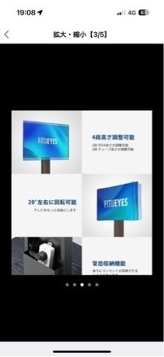 キャスター付き壁寄せテレビ台