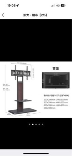 キャスター付き壁寄せテレビ台