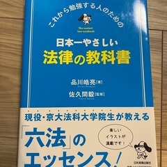 ビジネス本の画像