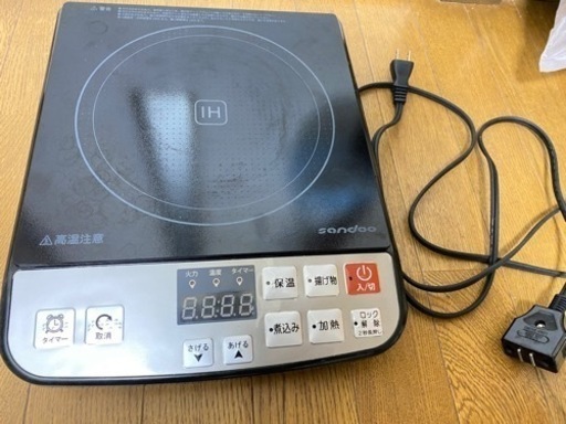 電磁調理器