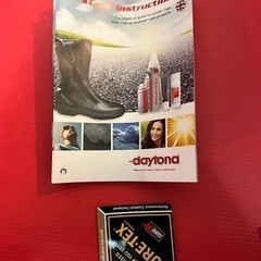 Frey Daytonaライディングブーツの画像