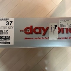 Frey Daytonaライディングブーツの画像