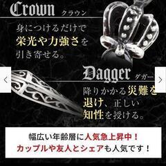 シルバー925ソワカダガーピアスかたみみの画像