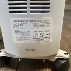 デロンギ　オイルヒーターの画像
