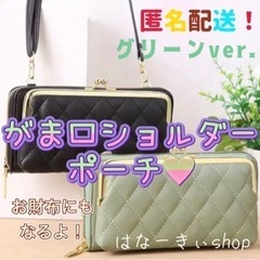 財布　ショルダー　ショルダーポーチ　スマホバッグ　キルティング　...