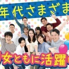 経験を活かせる！サブリーダー業務＜交替制で高収入×土日休み×大手...