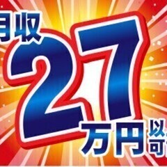 食品用ラベルをつくる機械の操作/年休128日×時給1400円スタ...