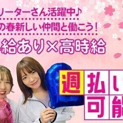 ＼★人気の楽天モバイルのお仕事★／WEB面談◎履歴書不要♪週払い...