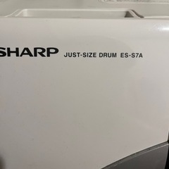 6/15中で500円！SHARP ドラム式洗濯乾燥機  の画像
