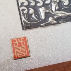龍　飾り物の画像