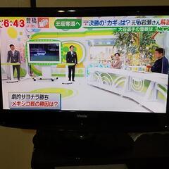 22型 テレビ (取引中)