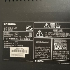 32型 液晶テレビ ジャンク品