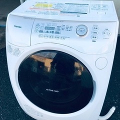 ②♦️EJ205番TOSHIBA東芝ドラム式電気洗濯乾燥機