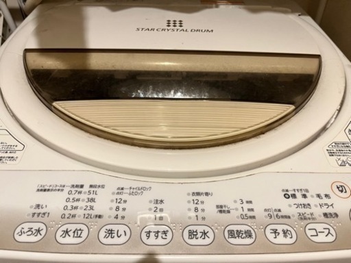 洗濯機