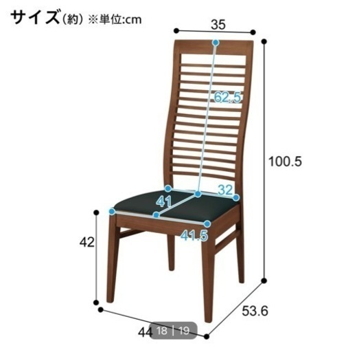 【受け渡し決まりました】ダイニングセット