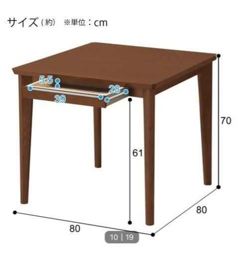 【受け渡し決まりました】ダイニングセット