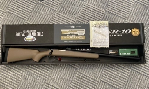 マルイ　vsr-10  エアガン　ライフル