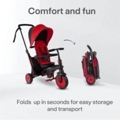 三輪車　スマートトライクの画像