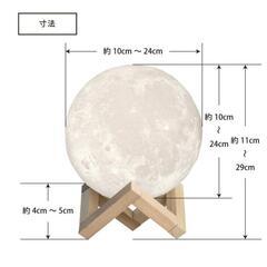 間接照明 月ライト 10cmの画像