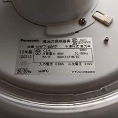 照明器具 ペンダントライト Panasonic HHF7108EPの画像