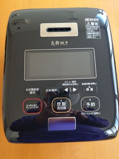 最終値下げです象印圧力IH炊飯ジャー（５．５合焚き）炎舞炊き（黒漆）　NW-KB10
