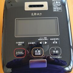 最終値下げです象印圧力IH炊飯ジャー（５．５合焚き）炎舞炊き（黒...