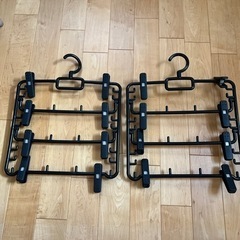 スカートハンガー　2個セット　ボトムハンガー
