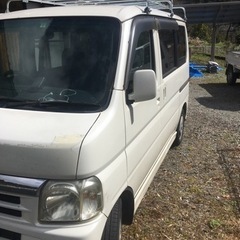 ホンダバモス8万円