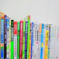 🎶医療関連本おまとめセット❗の画像