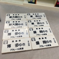 プラレール　切符ごっこ駅の画像