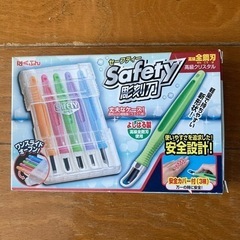 はくぶん　セーフティ彫刻刀セット
