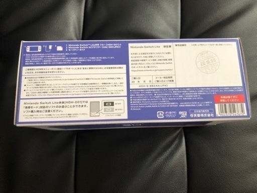 最終値下げ　Switch ライト　新品未使用