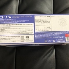 最終値下げ　Switch ライト　新品未使用の画像