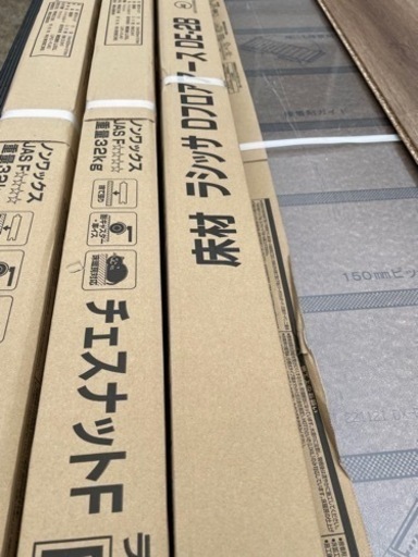 リクシル　床材　ラシッサDフロアアース