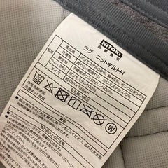 ラグ2点セットの画像