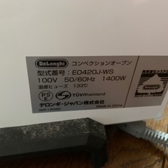 デロンギトースターの画像