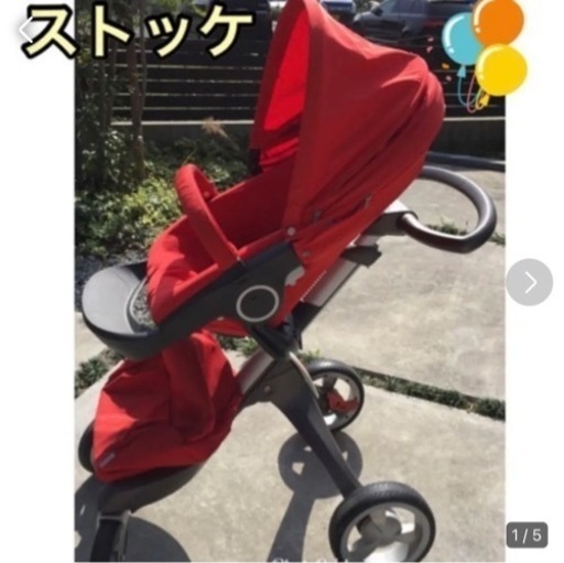 ストッケ ベビーカー