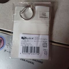 東京リベンチャーズ アクリルキーホルダーの画像