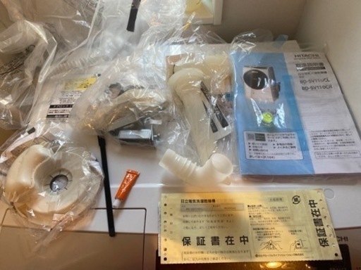【お取引中】【3年8ヶ月使用】HITACHIドラム式洗濯機　