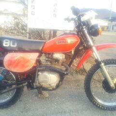 ホンダ　XL50S改　エンジンXR80 HE01E-110000...