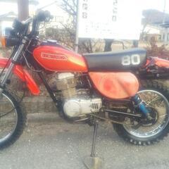 ホンダ　XL50S改　エンジンXR80 HE01E-1100008 実動　走行1511kmの画像