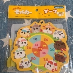 【未使用】PUI PUI モルカー　ダーツ　2個セットの画像