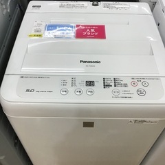 【トレファク神戸新長田】Panasonicの2016年製全自動洗濯機入荷しました！!!!【取りに来れる方限定】