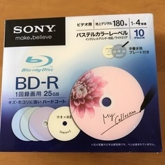 値下げしました！SONYブルーレイ　録画用BD-R