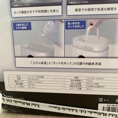 【美品】空気清浄機の画像