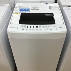 【トレファク神戸新長田】Hisenseの2019年製全自動洗濯機入荷しました！!!【取りに来れる方限定】